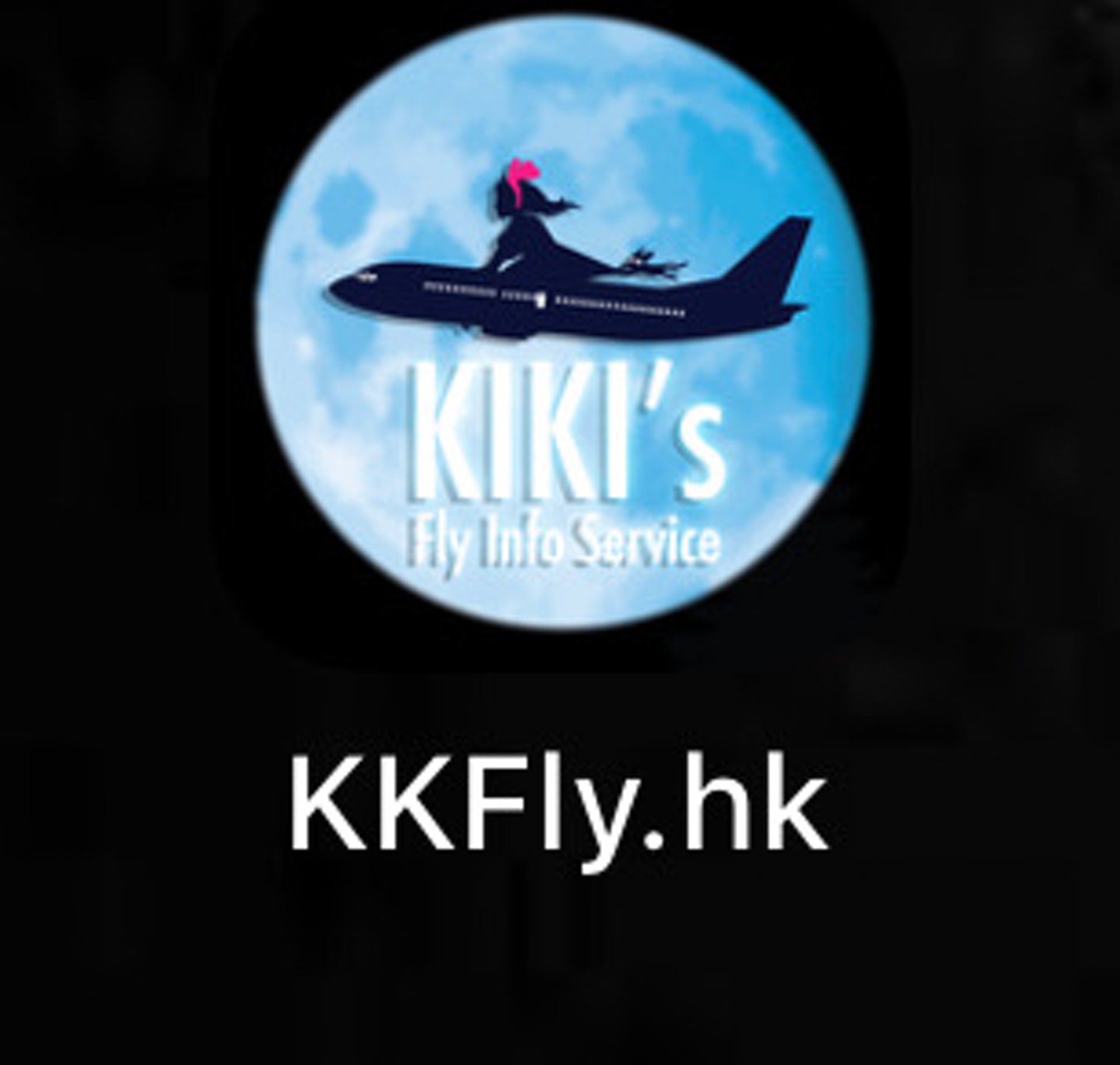 手機應用程式 KKFly 除咗提供旅遊優惠情報，仲可以幫你撲演唱會飛！