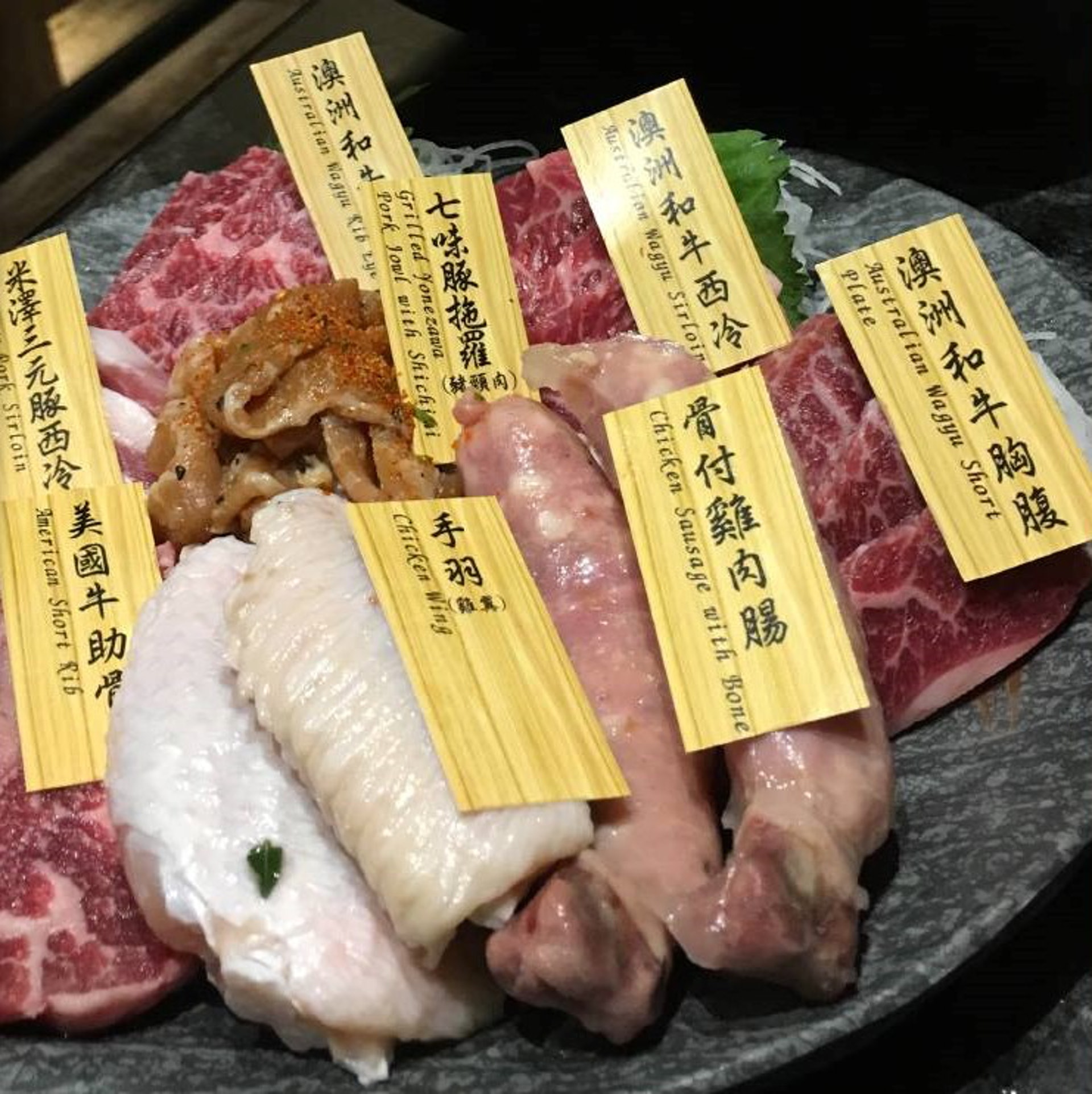 （響–Hibiki日本燒肉FB圖片）