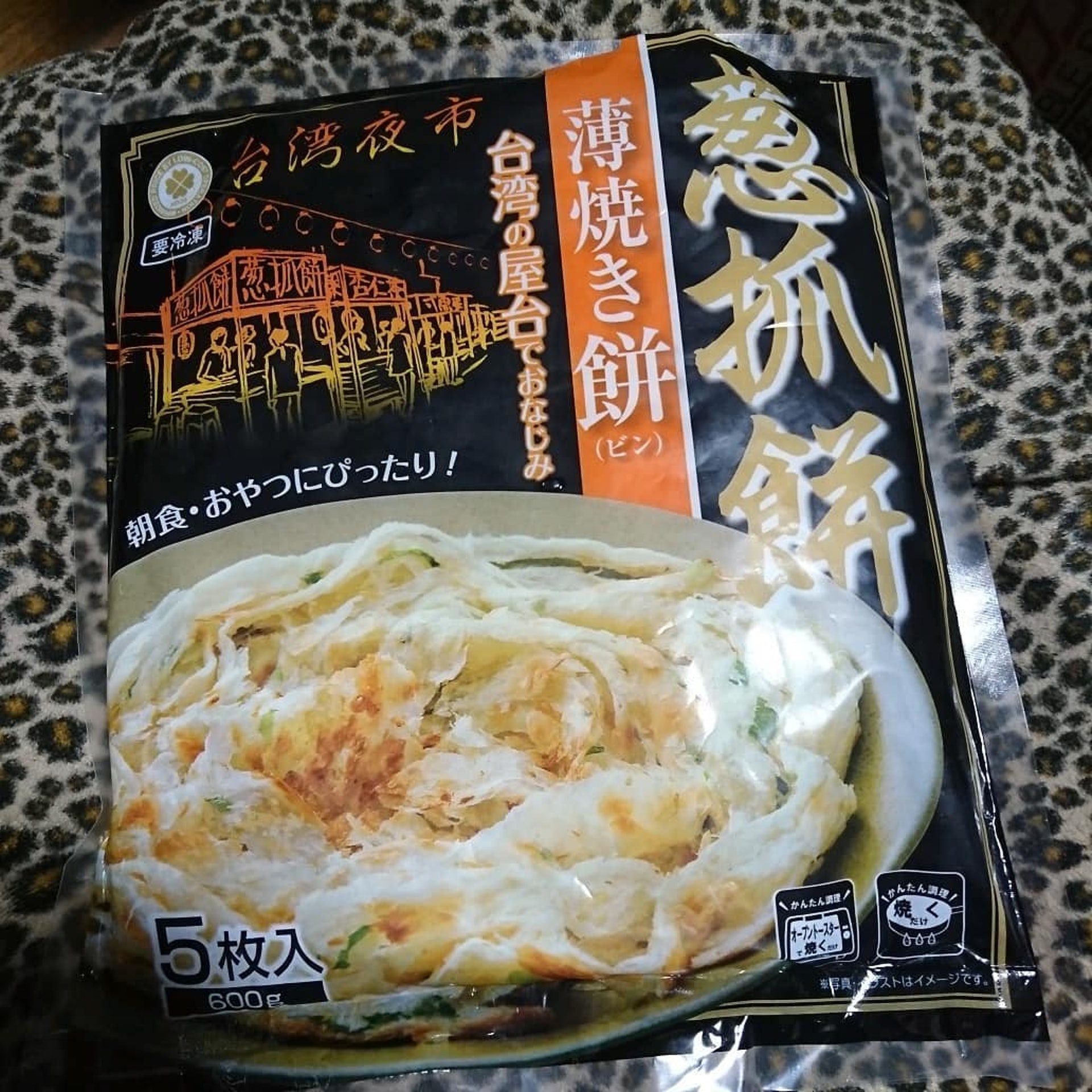 【4】台灣特色蔥抓餅。（ig@ kozyunicowa）